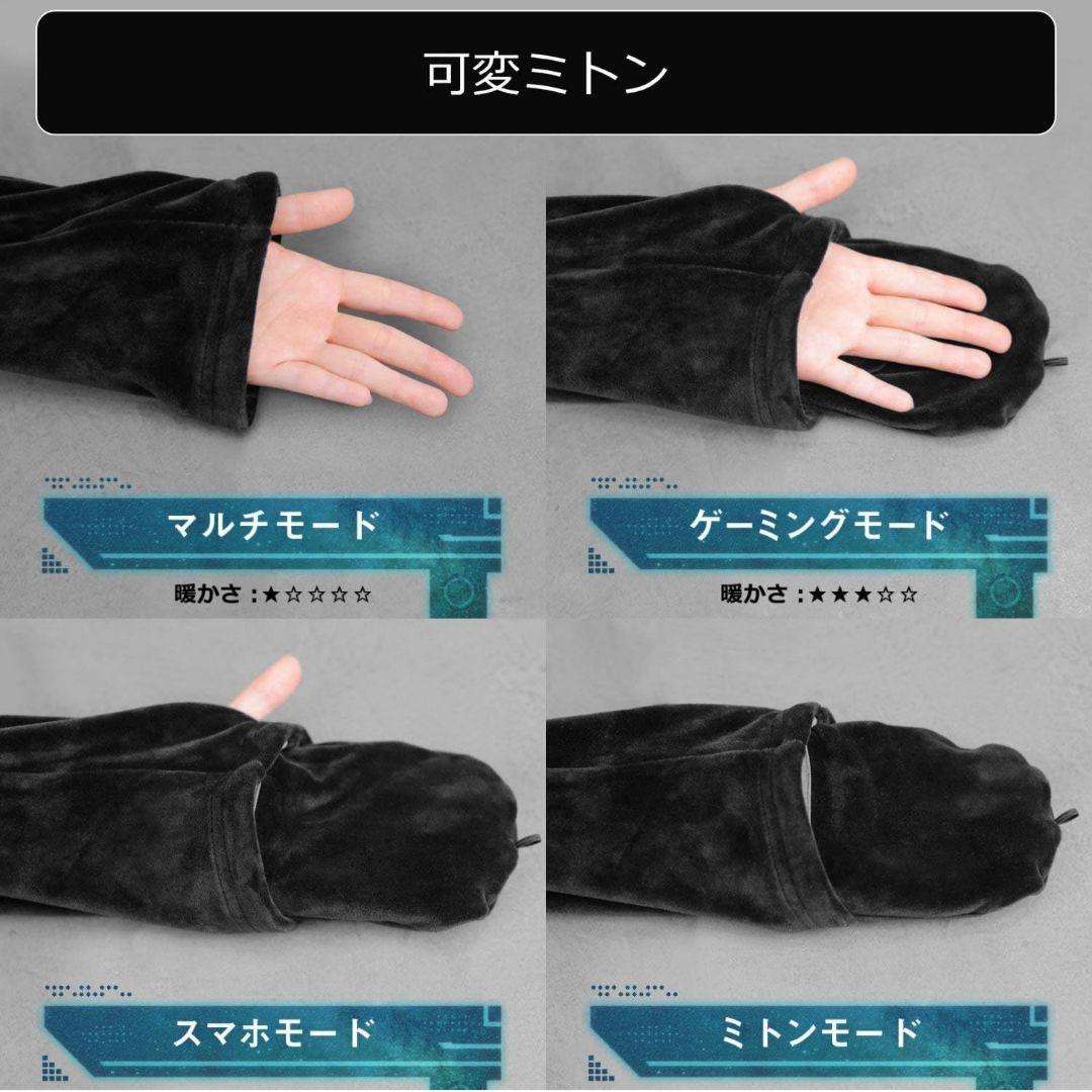 暖かBauhutte(バウヒュッテ) 着る毛布 ゲーミング着る毛布 ダメ着4G