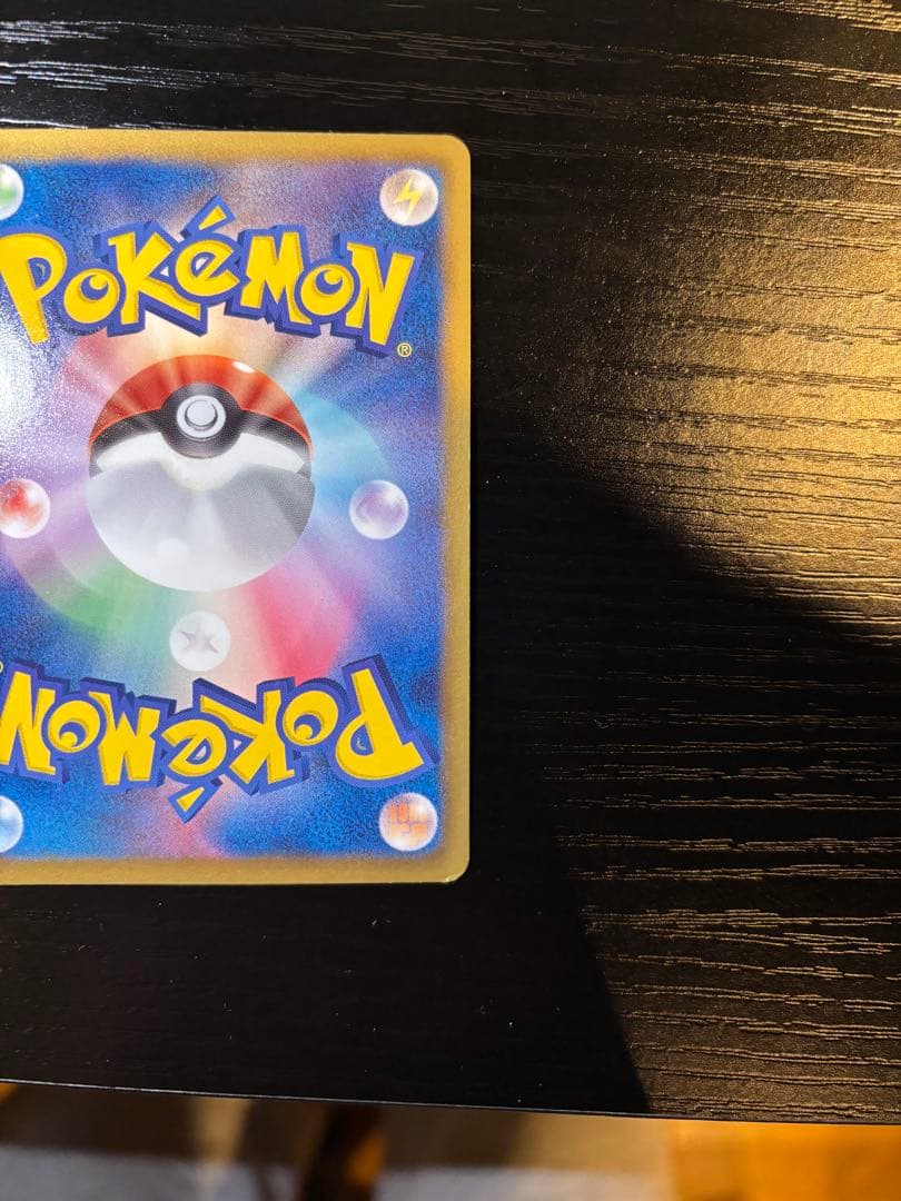 ボルトロスEX SR BW8 ライデンナックル 052/051