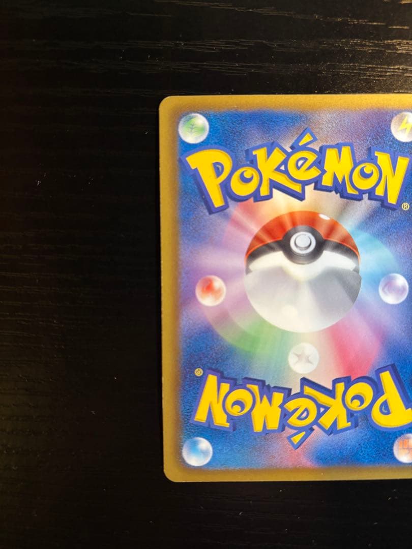 ボルトロスEX SR BW8 ライデンナックル 052/051