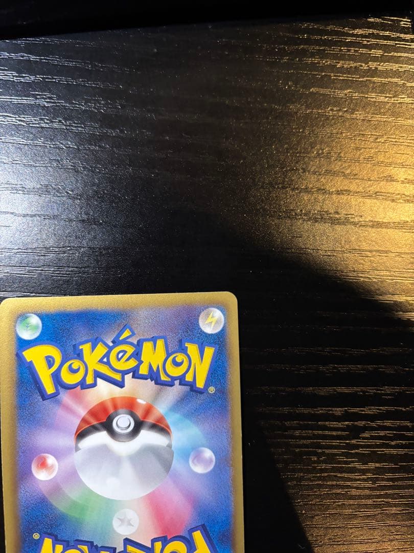 ボルトロスEX SR BW8 ライデンナックル 052/051