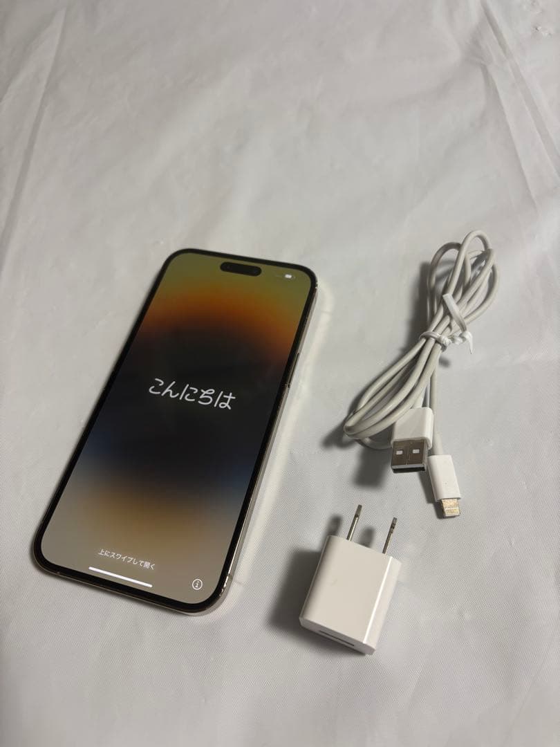 iPhone 14 Pro Max 128GB ゴールド (SIMフリー)