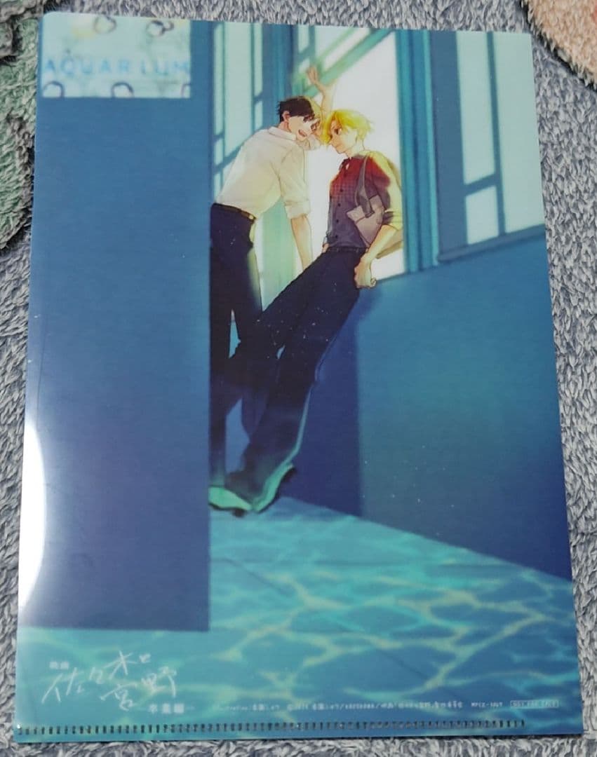 佐々木と宮野　平野と鍵浦　クリアファイル