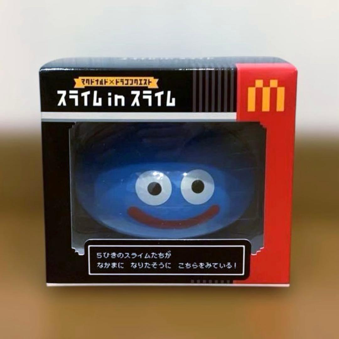 マクドナルド×ドラゴンクエスト スライムinスライム　新品未開封　ドラクエ