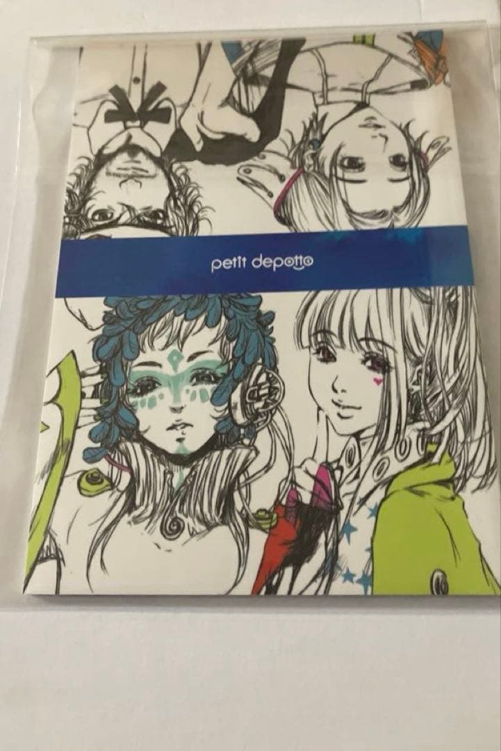 【新品】グノーシア　プレビュー読本　『GNOSIA PREVIEW』