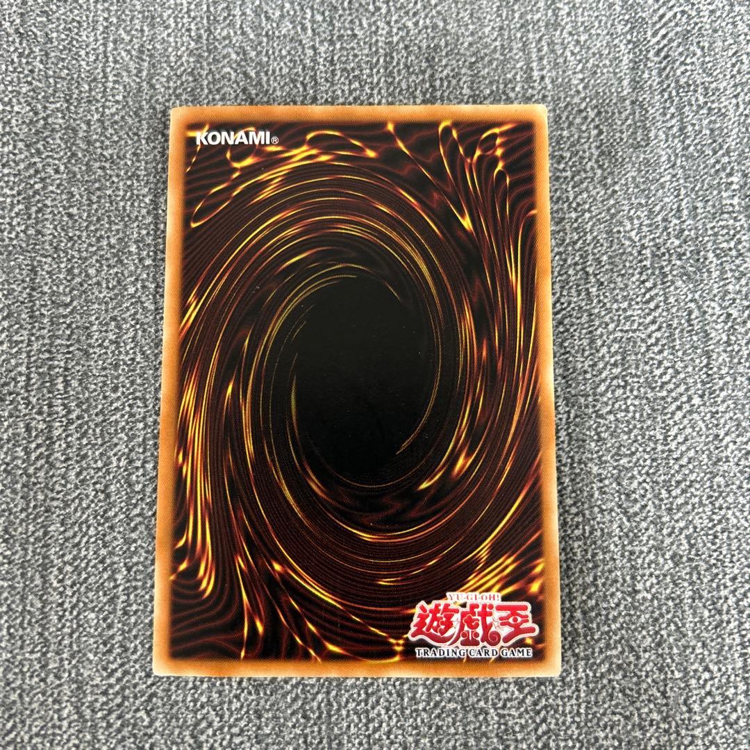 ブルーアイズ・ホワイト・ドラゴン 1st Edition SDK-001