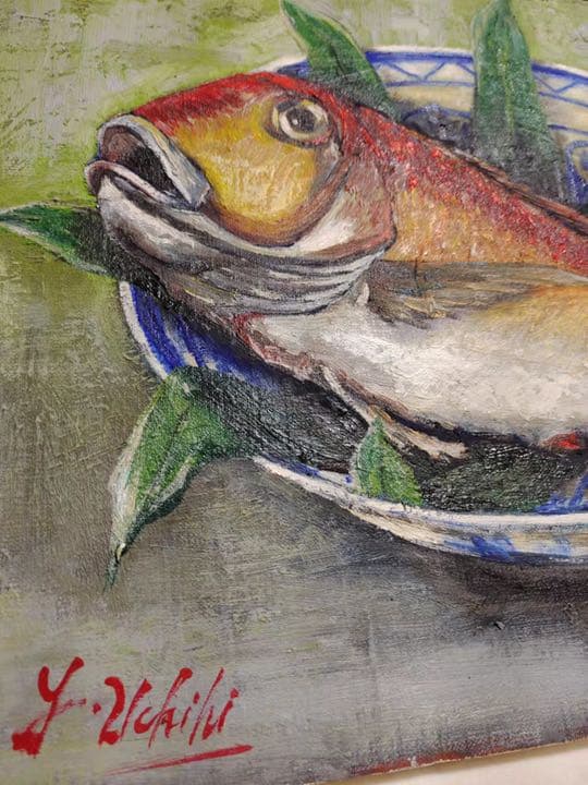 現代美術家集委員　創造美術協会会員　内樋悠次郎　鯉　油絵　豪華額装　肉筆　サイン