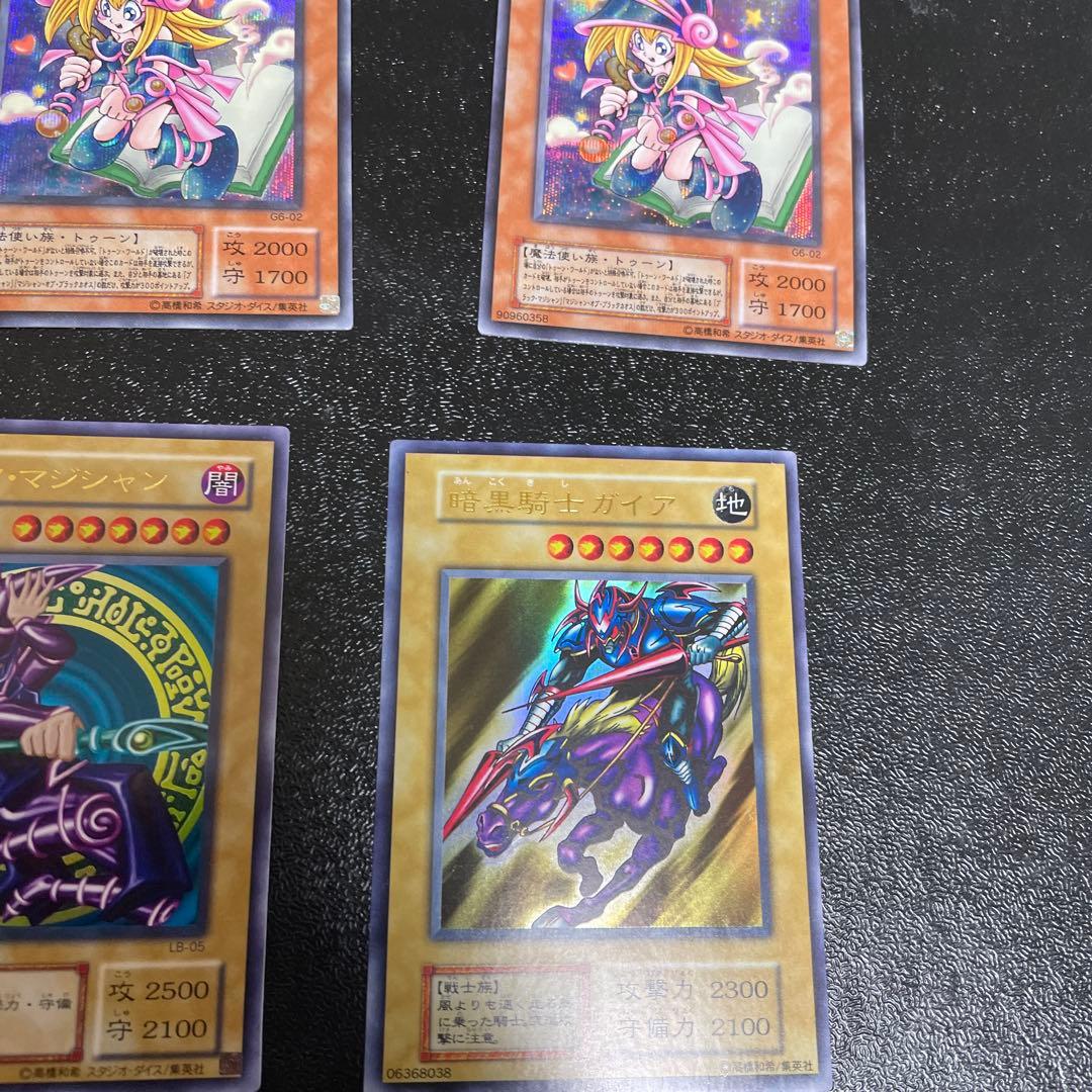 遊戯王　綺麗な個体です