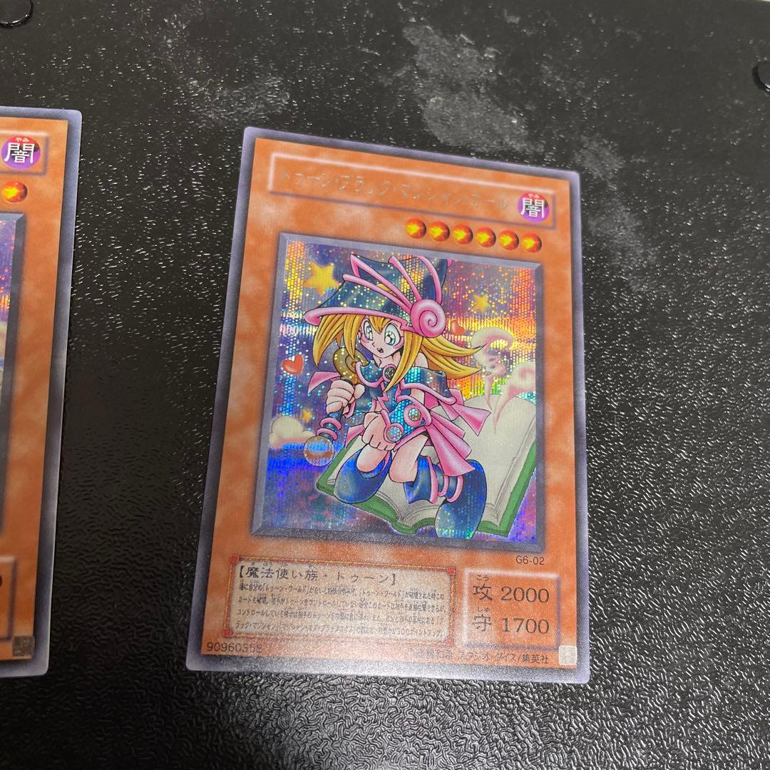 遊戯王　綺麗な個体です