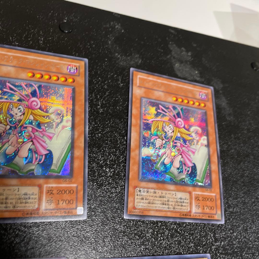遊戯王　綺麗な個体です