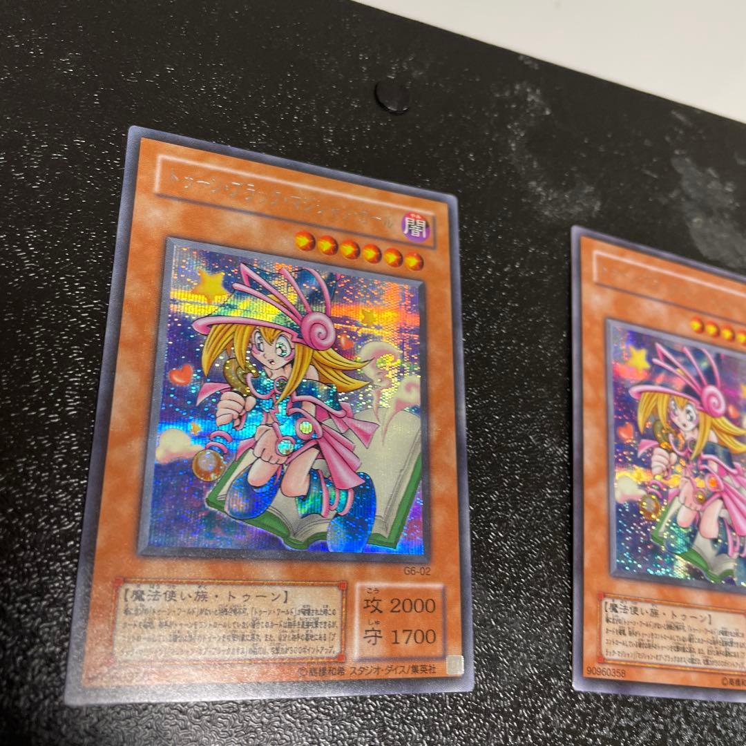 遊戯王　綺麗な個体です