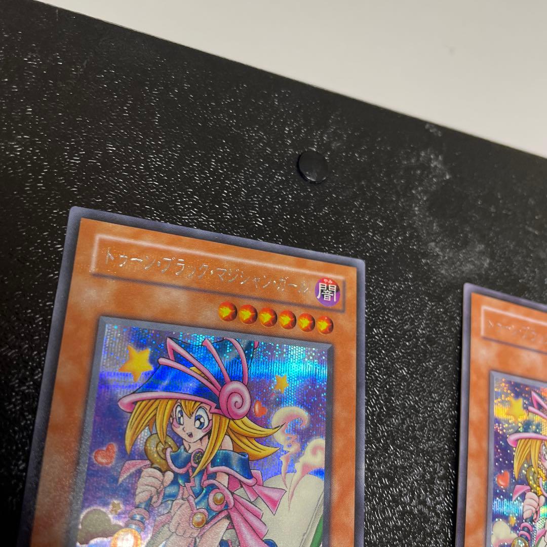 遊戯王　綺麗な個体です