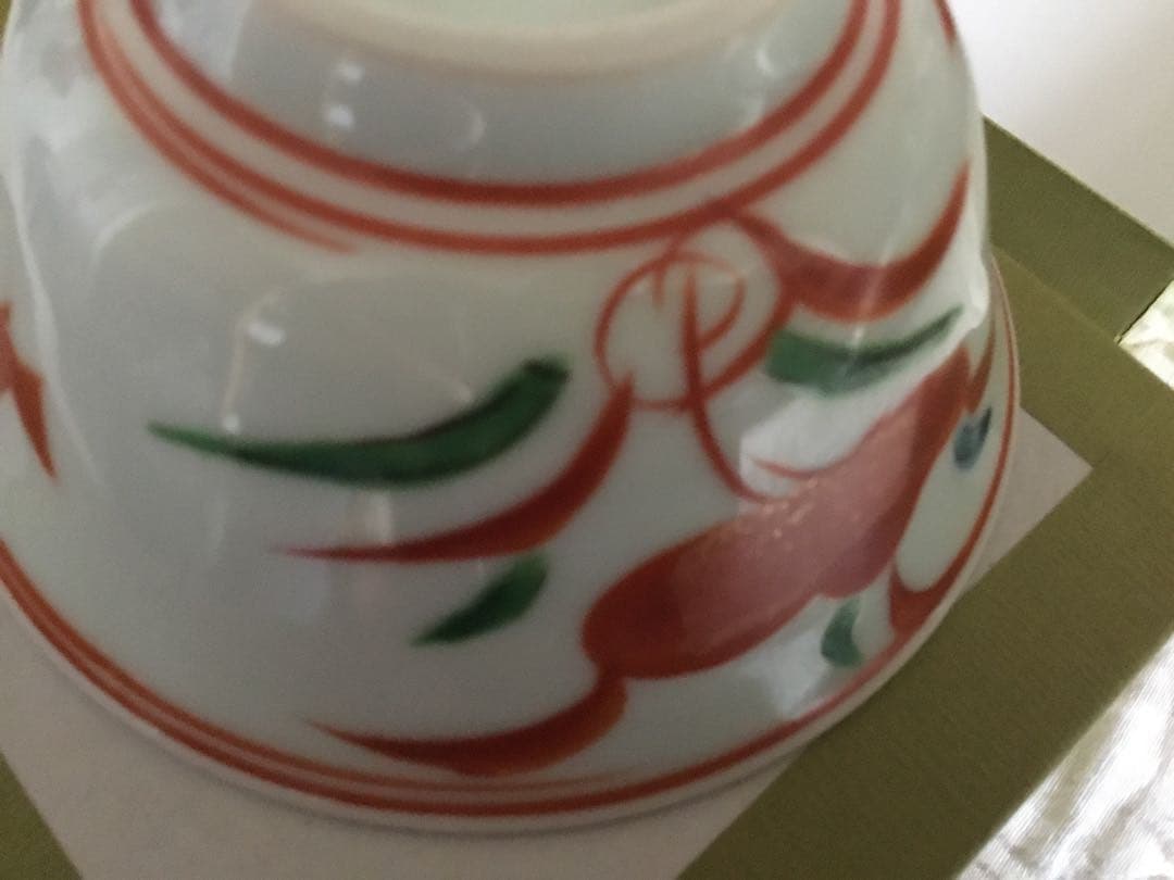 中尾郁夫　飯碗