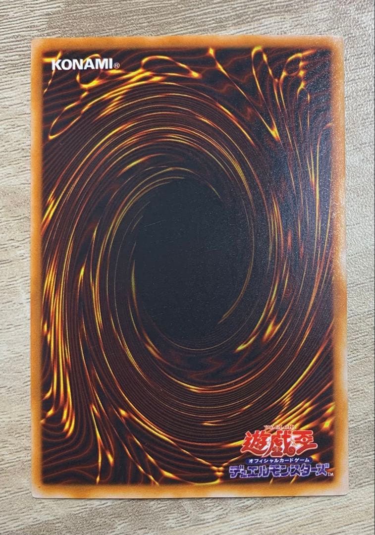 青眼の白龍 2期ウルトラ 遊戯王