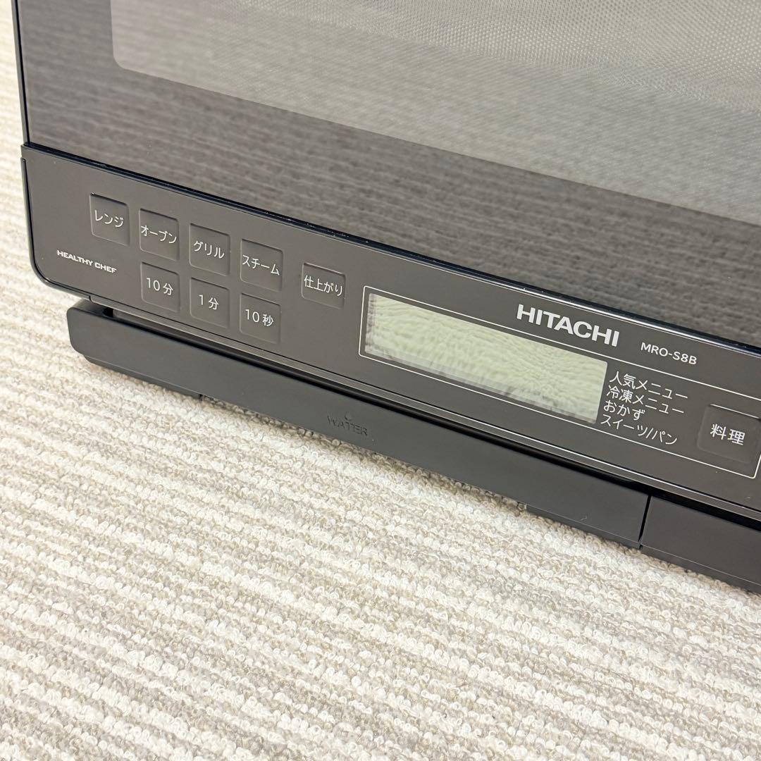 極美品✨ 日立/HITACHI オーブンレンジ MRO-S8B K　2023年製