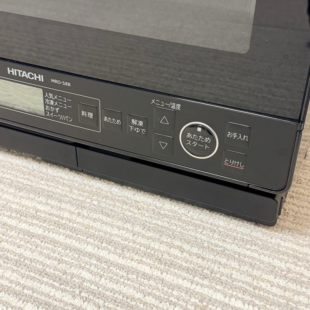 極美品✨ 日立/HITACHI オーブンレンジ MRO-S8B K　2023年製