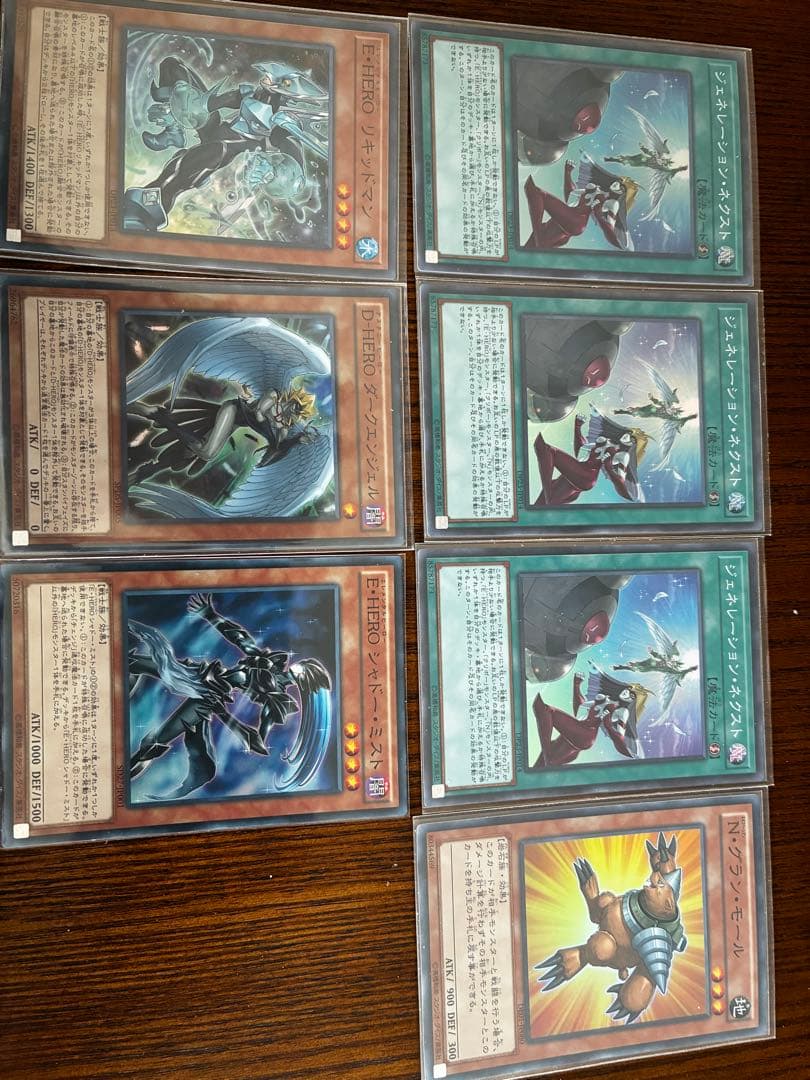 E・HERO ネオスペーシアン ネオス ユベル パーツ旧レリーフ　プリシク