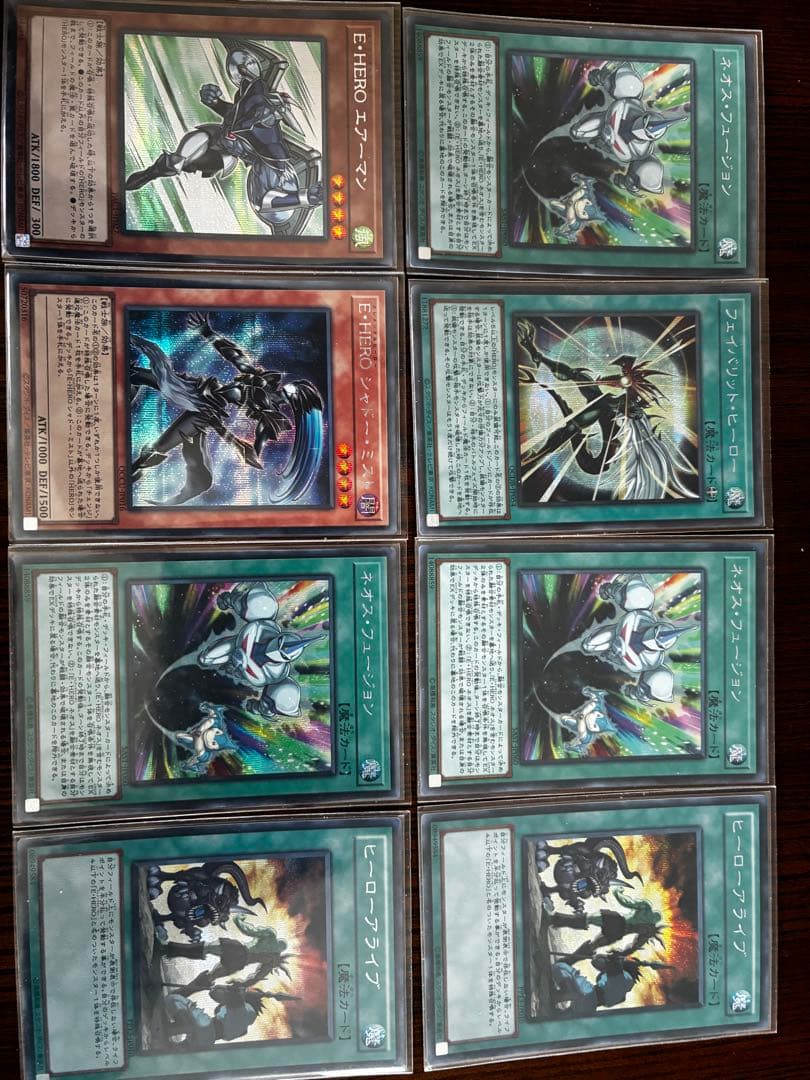 E・HERO ネオスペーシアン ネオス ユベル パーツ旧レリーフ　プリシク