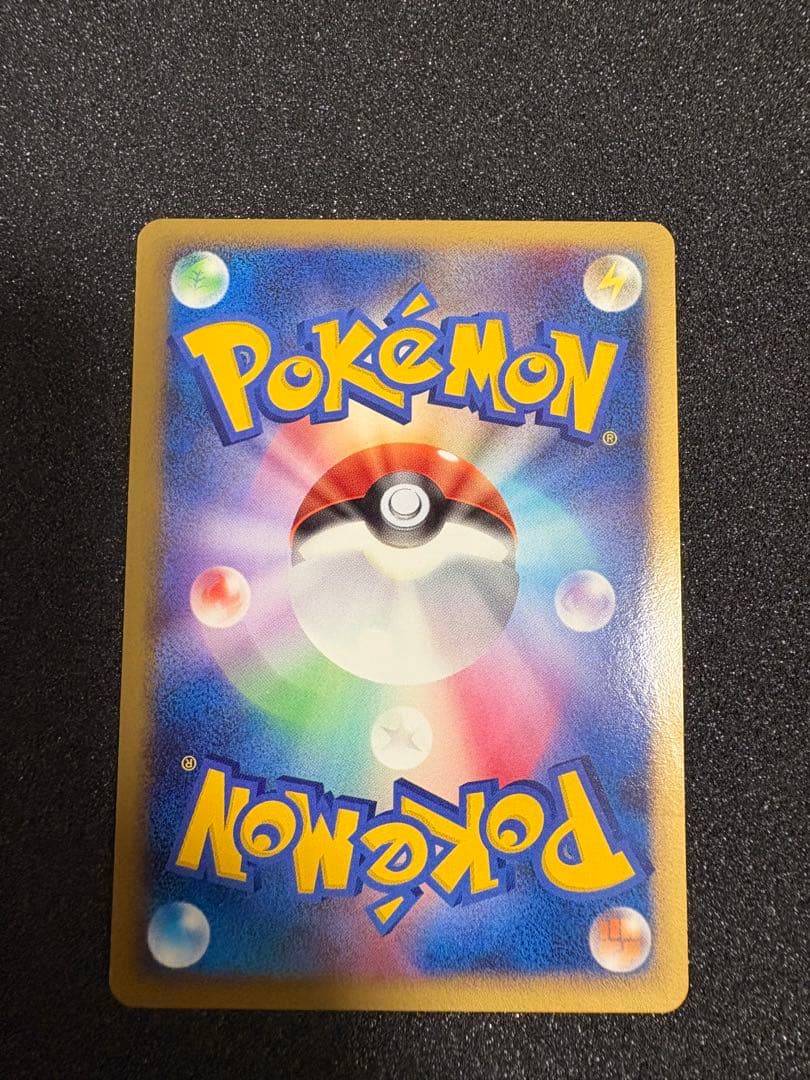 ピカチュウ LV.14 098/DP-P おかいもの 10周年記念限定プロモ