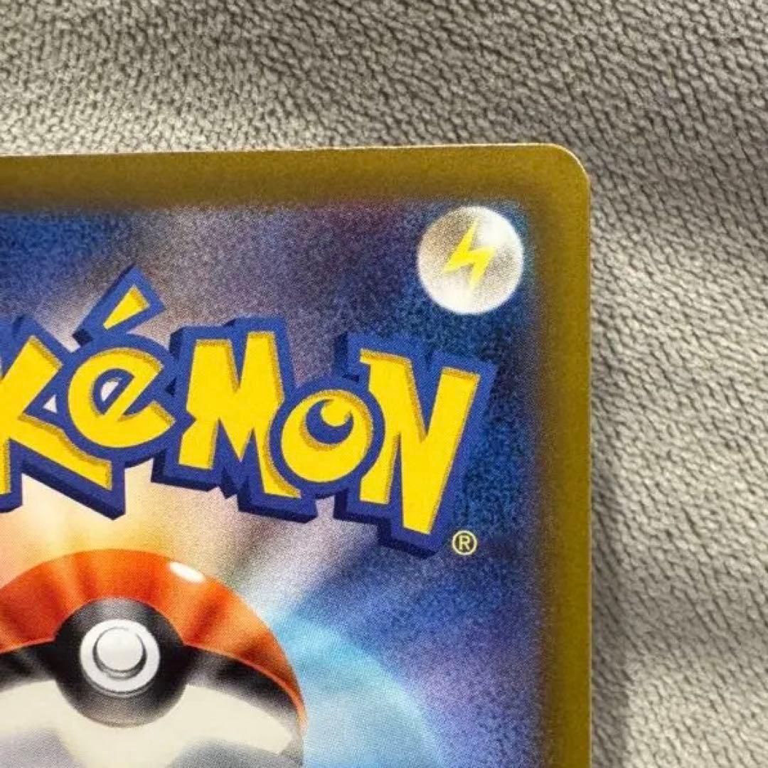 メガゲッコウガex SAR MEGA 拡張パック ニンジャスピナー 114