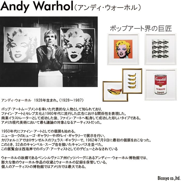 ポップアートフレーム アンディウォーホル (ブルー マリリン) モンロー 複製画