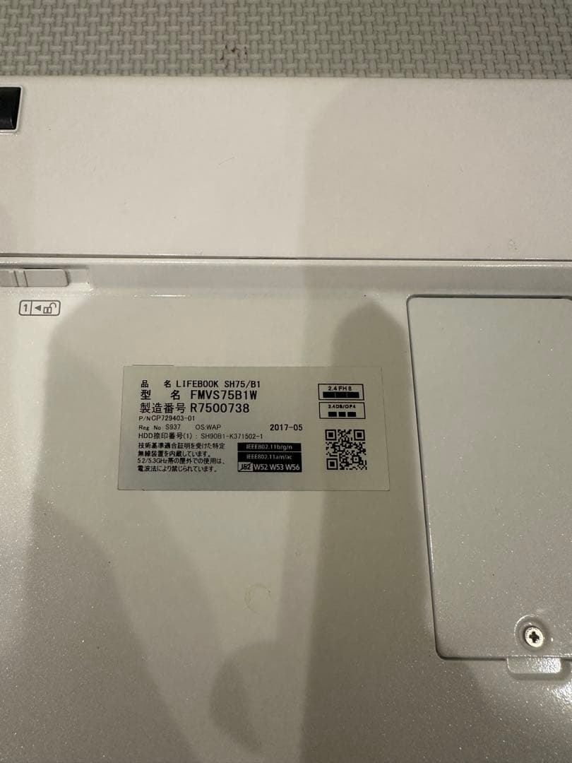 驚速 SH75/B1 i5-7200U4GB+SSD128 W11