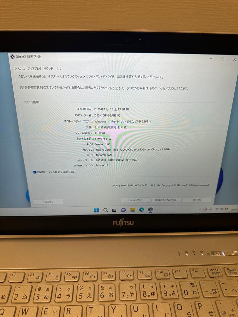驚速 SH75/B1 i5-7200U4GB+SSD128 W11