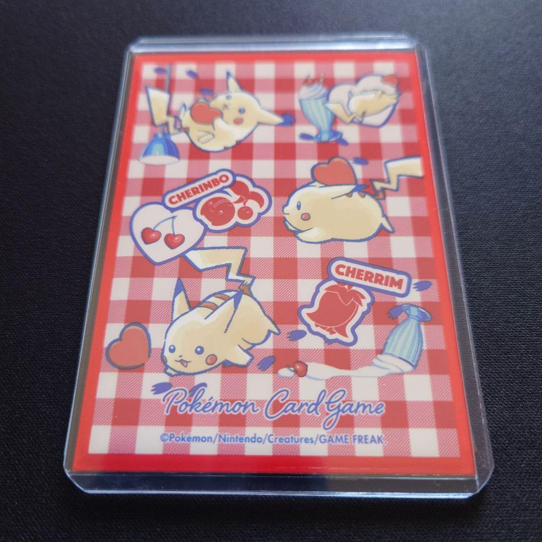 ポケモンカードゲーム　ブルーの探索　SR　SM9b　フルメタルウォール