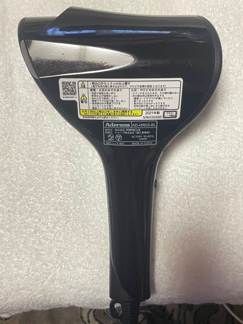 アデランス　ヘアドライヤー KAMIGA AD-HR03-BL