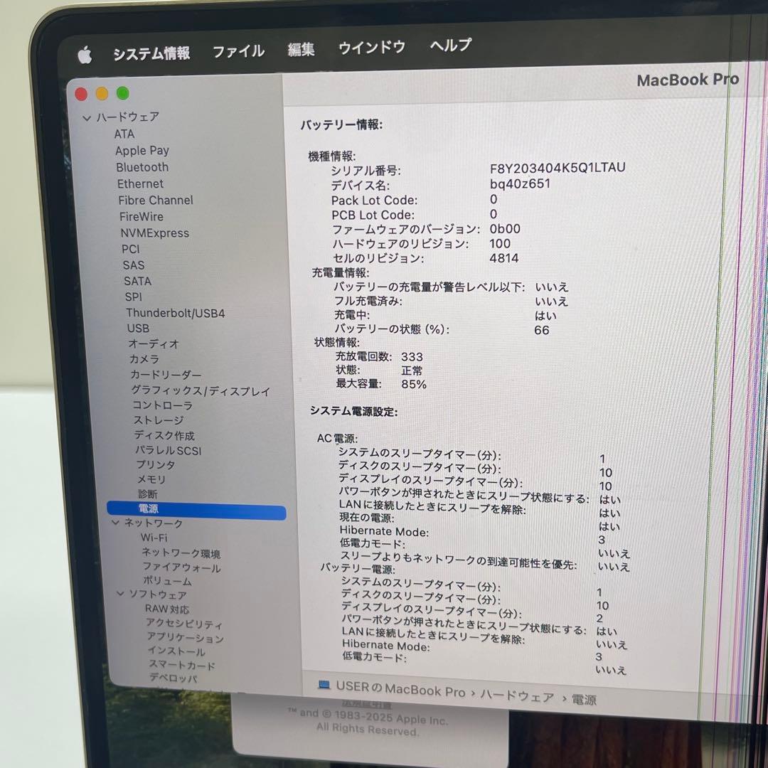 MacBook本体 Macbook pro 2021 14inch M1 Pro 16GB 512G