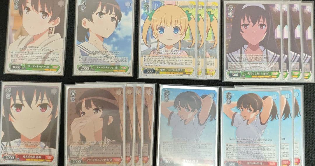 ヴァイスシュヴァルツ 冴えない彼女の育て方　デッキ　4宝　4扉