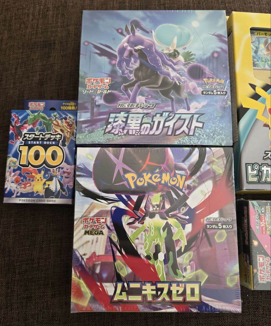 ポケカ box まとめ売り 5個セット 引退品