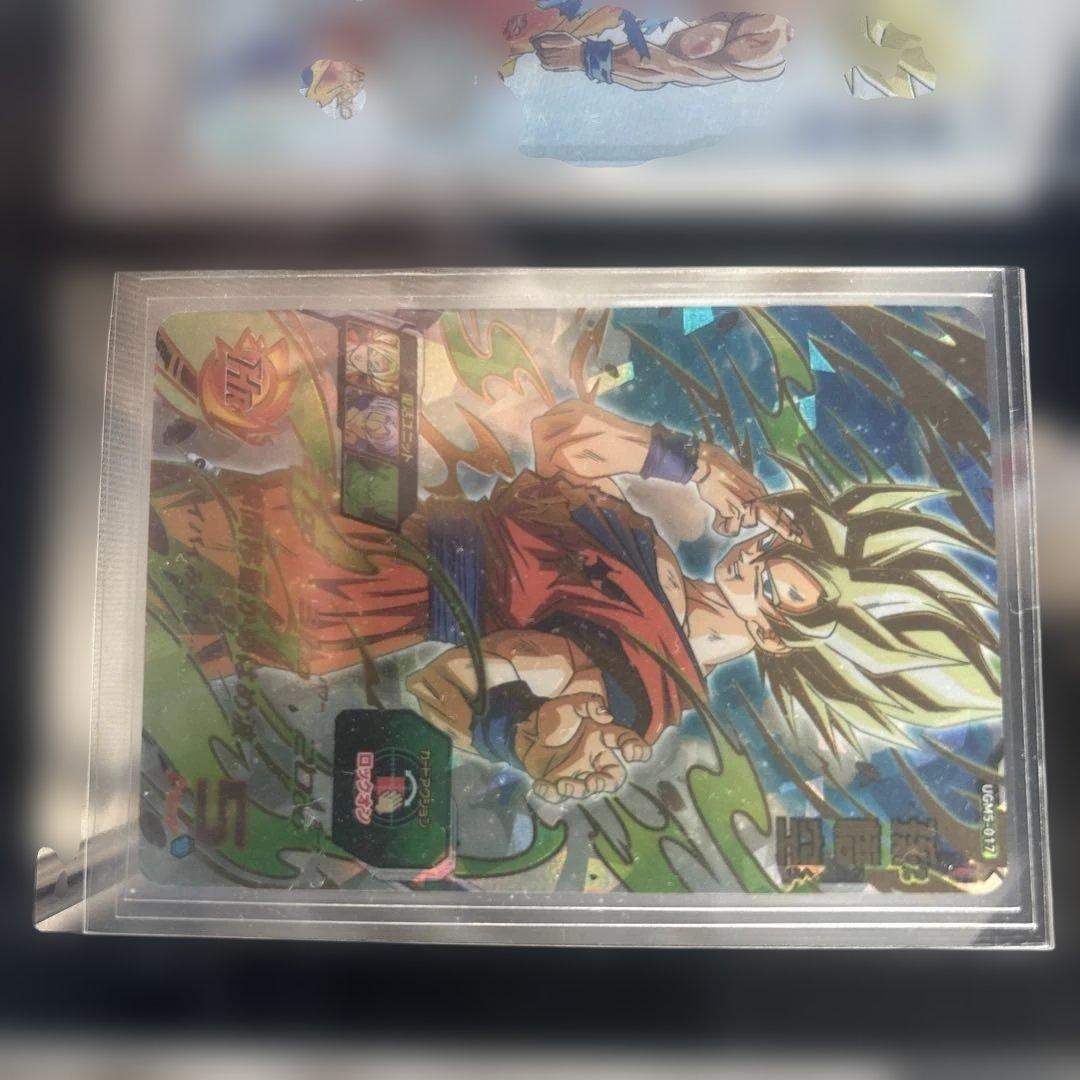 ぺ*マ様 ドラゴンボール