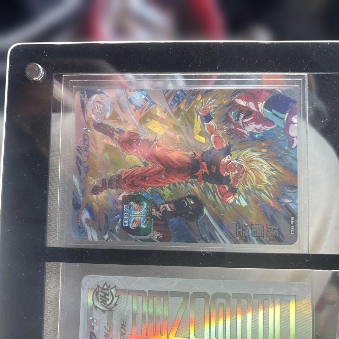 ぺ*マ様 ドラゴンボール