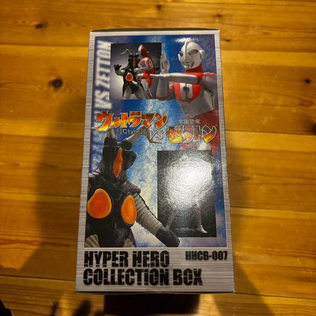 「ウルトラマン」ハイパーヒーローコレクションボックス・ウルトラマンＶＳゼットン