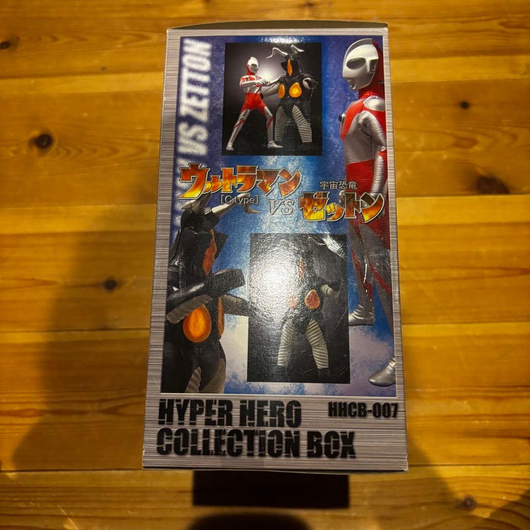 「ウルトラマン」ハイパーヒーローコレクションボックス・ウルトラマンＶＳゼットン