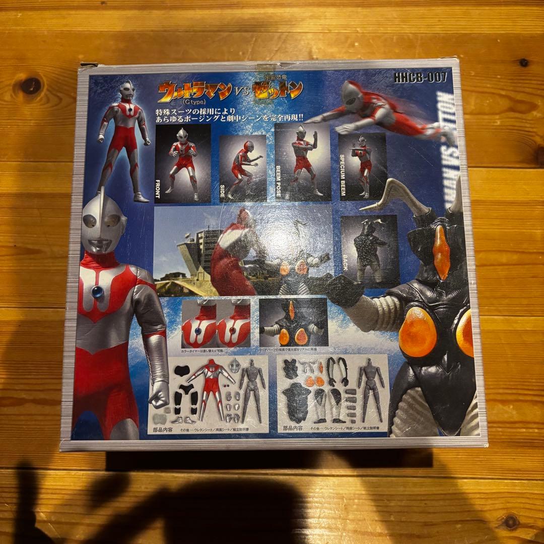 「ウルトラマン」ハイパーヒーローコレクションボックス・ウルトラマンＶＳゼットン