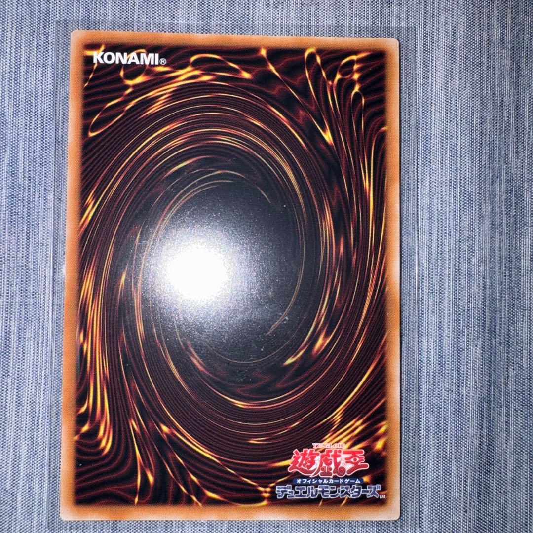 遊戯王OCG デュエルモンスターズ ホログラフィックカード