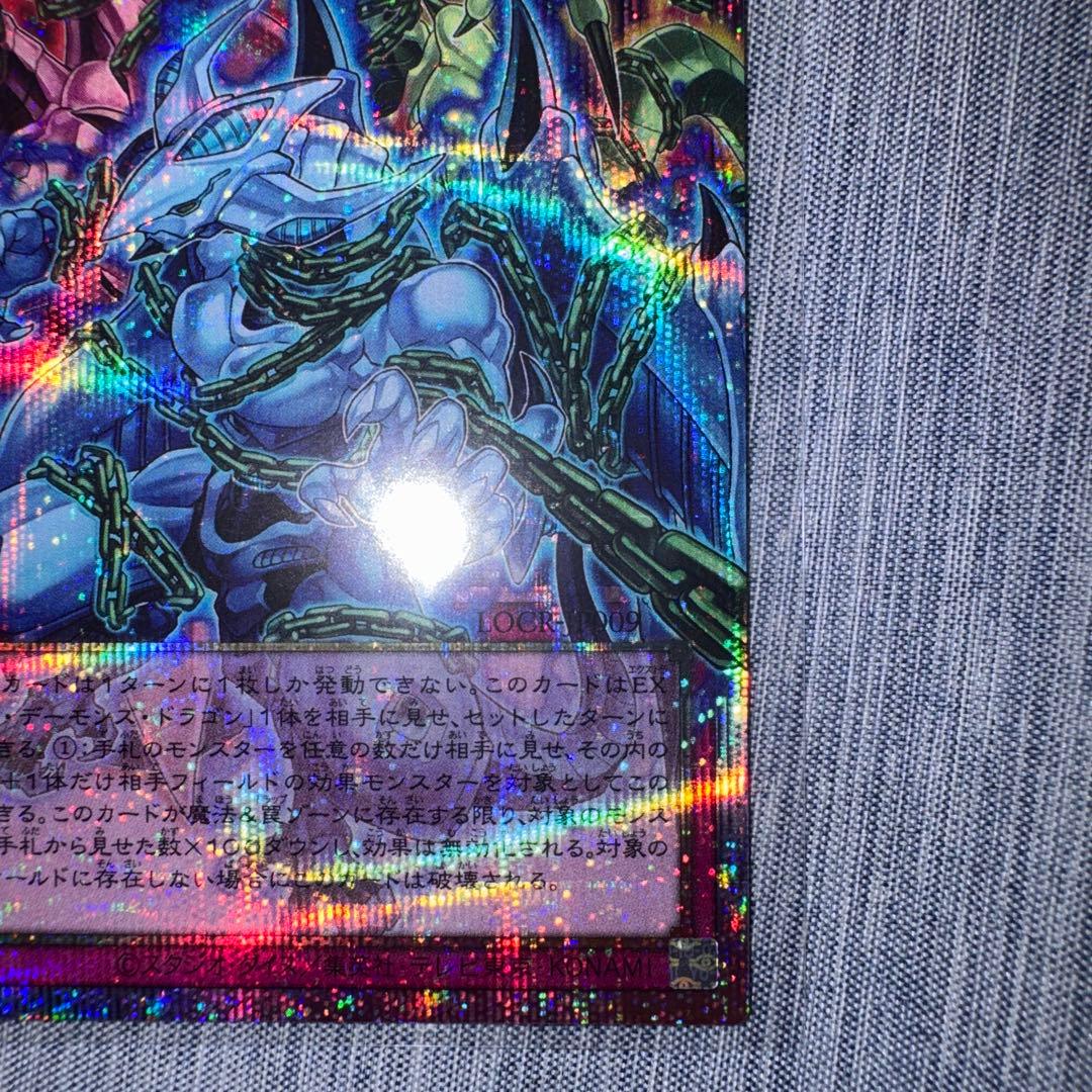 遊戯王OCG デュエルモンスターズ ホログラフィックカード