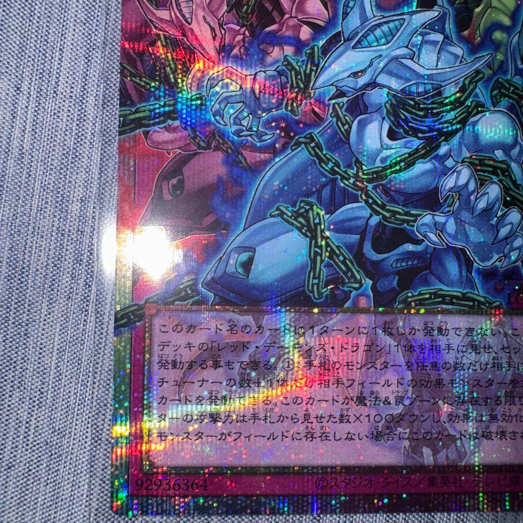 遊戯王OCG デュエルモンスターズ ホログラフィックカード