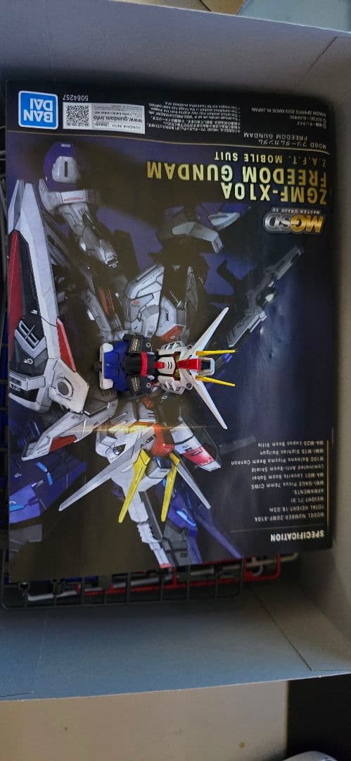 プラモデルまとめ売りアルティマ7つき