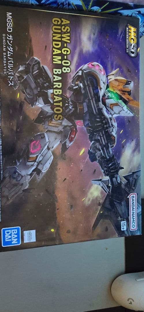 プラモデルまとめ売りアルティマ7つき