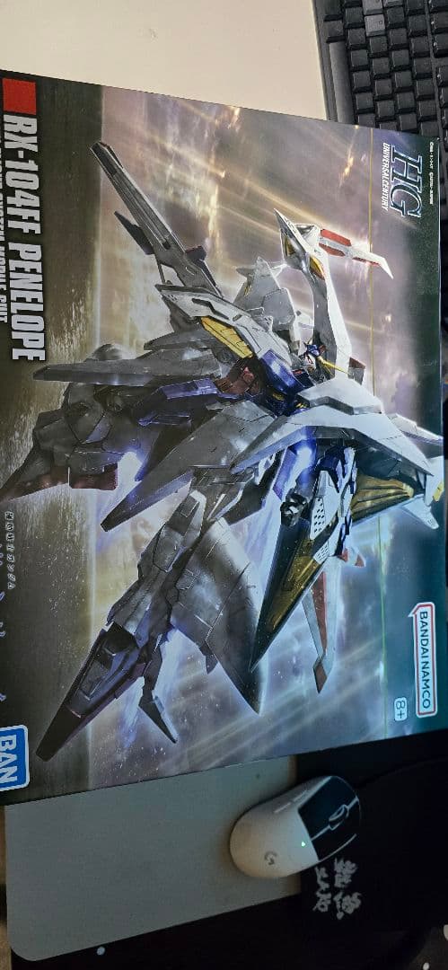 プラモデルまとめ売りアルティマ7つき