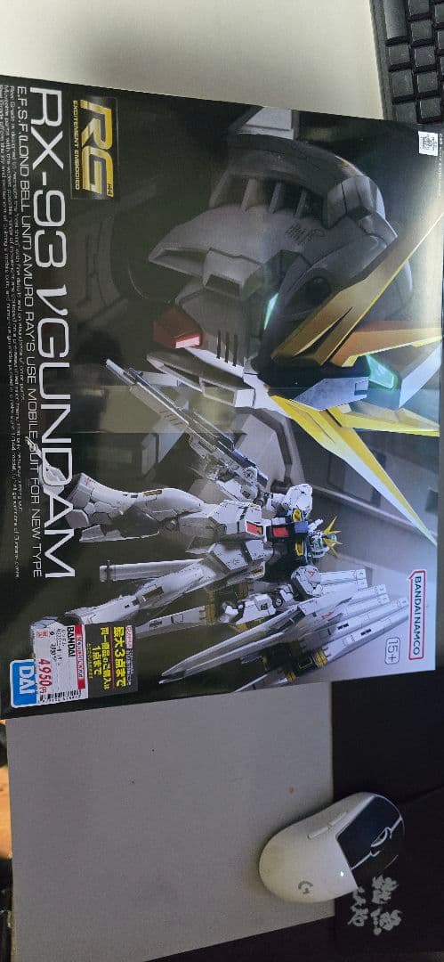 プラモデルまとめ売りアルティマ7つき