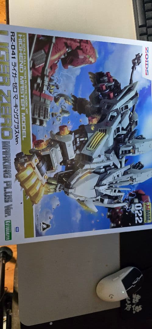 プラモデルまとめ売りアルティマ7つき