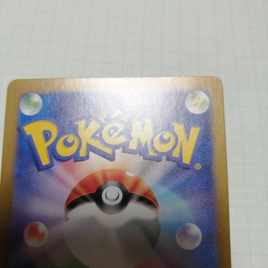 ポケモンカード　ゼイユ　sar