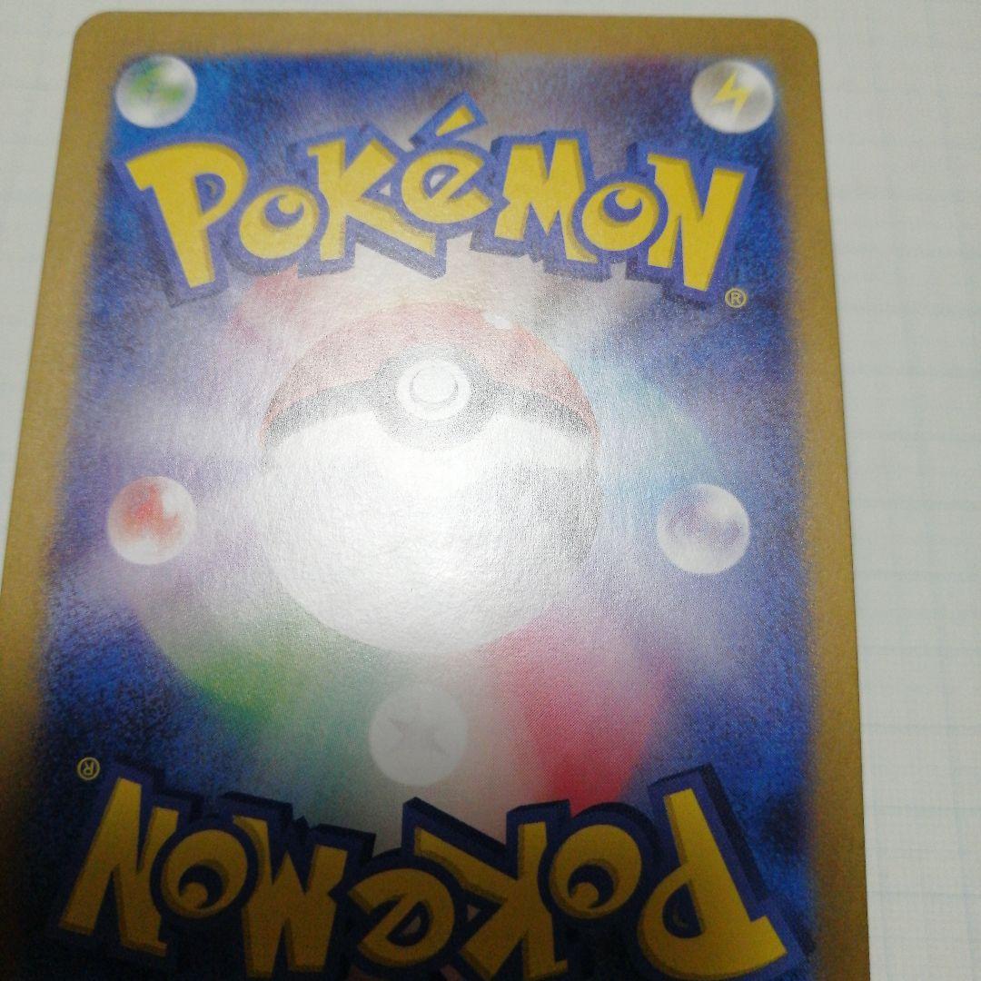 ポケモンカード　ゼイユ　sar