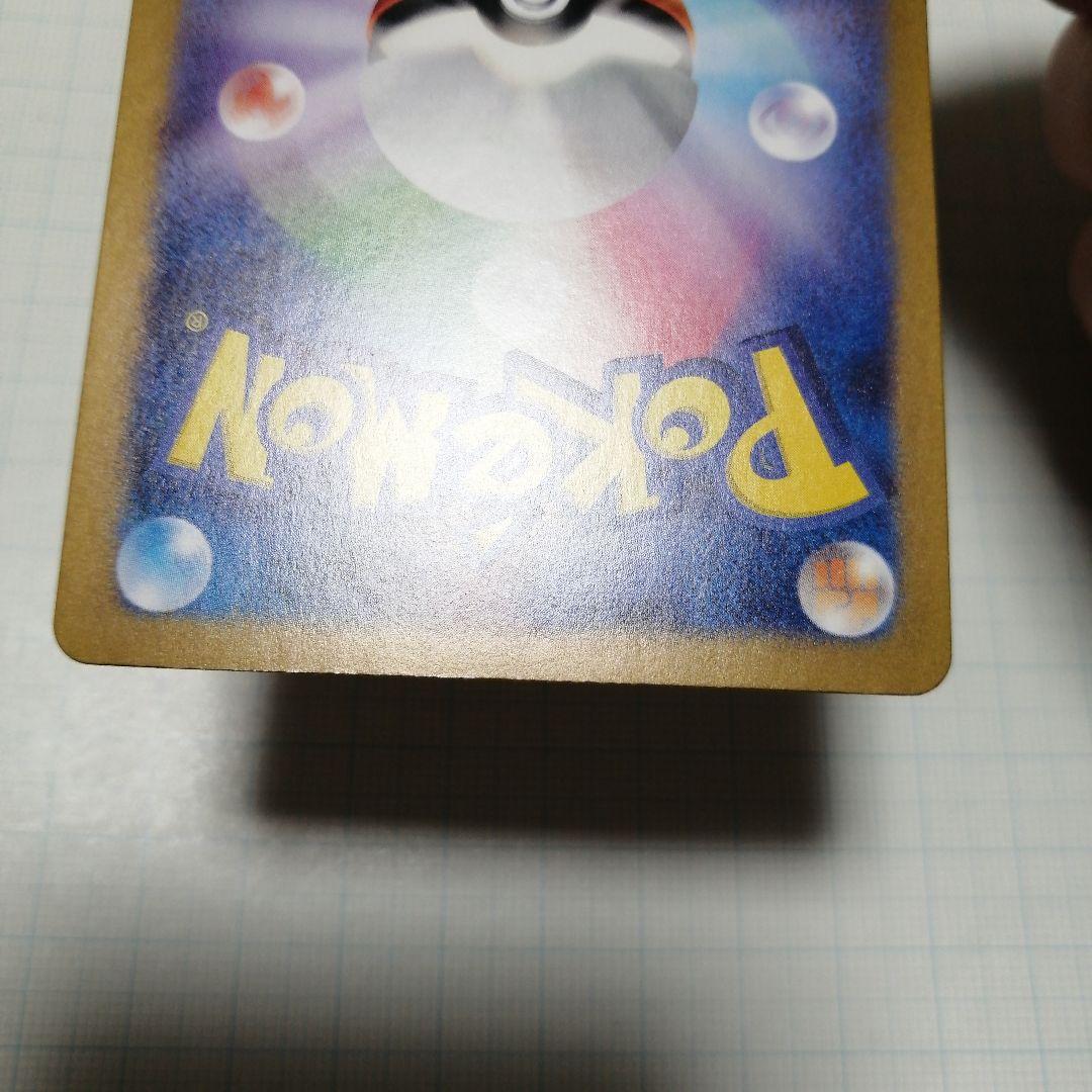 ポケモンカード　ゼイユ　sar