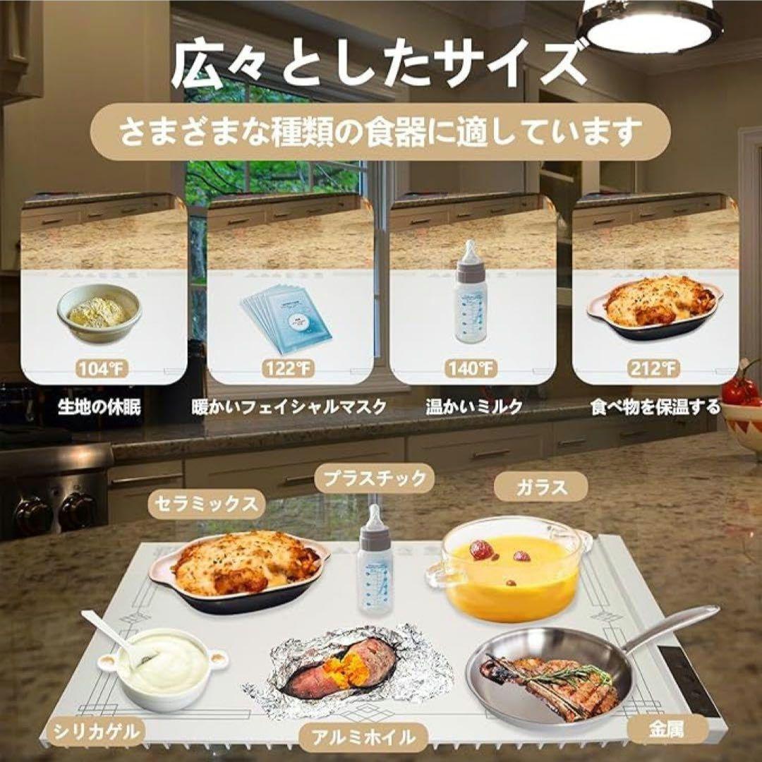 大特価⭐食品保温プレート 電気保温 トレイ 折りたたみ式 多機能 お手入れ簡単