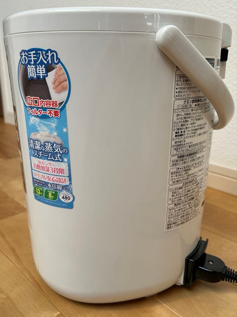 ZOJIRUSHI 象印 スチーム式　加湿器EE-RM50型2018年製