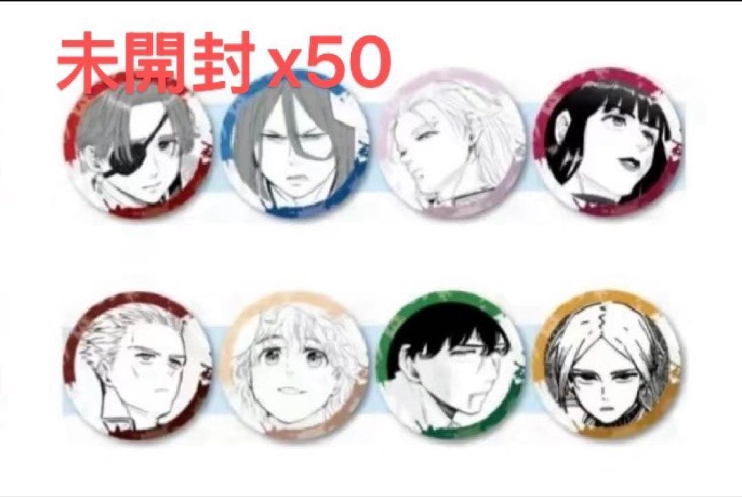 WIND BREAKER プリンセスカフェ B 缶バッジ 未開封 50点